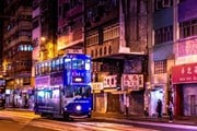 Гонконг отменяет некоторые антикоронавирусные огранчения