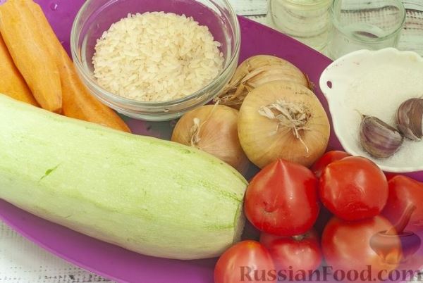 Салат с рисом, кабачками, помидорами и морковью (на зиму)